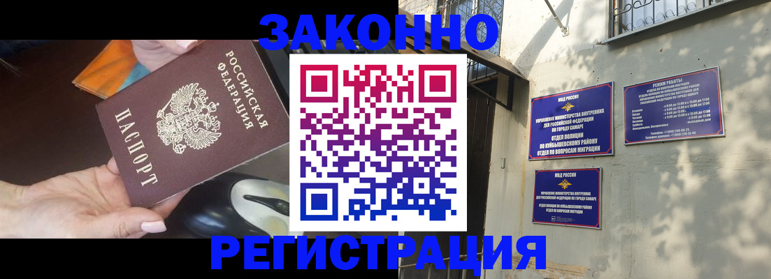 прописка для военкомата в Белёве