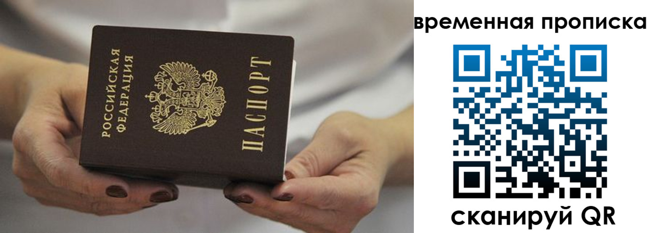 регистрация для школы в Белёве