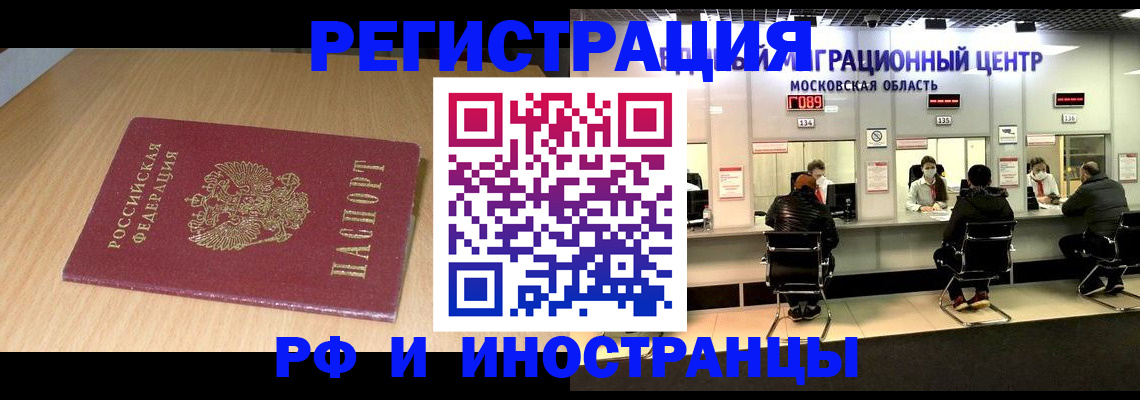 регистрация для дет. сада в Белёве