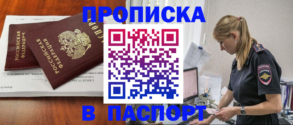 форма 3 в Белёве